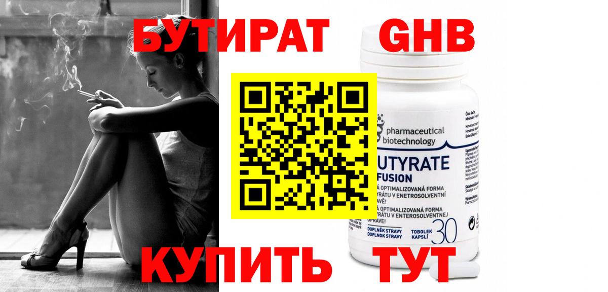 Галлюциногенные грибы Джанкой