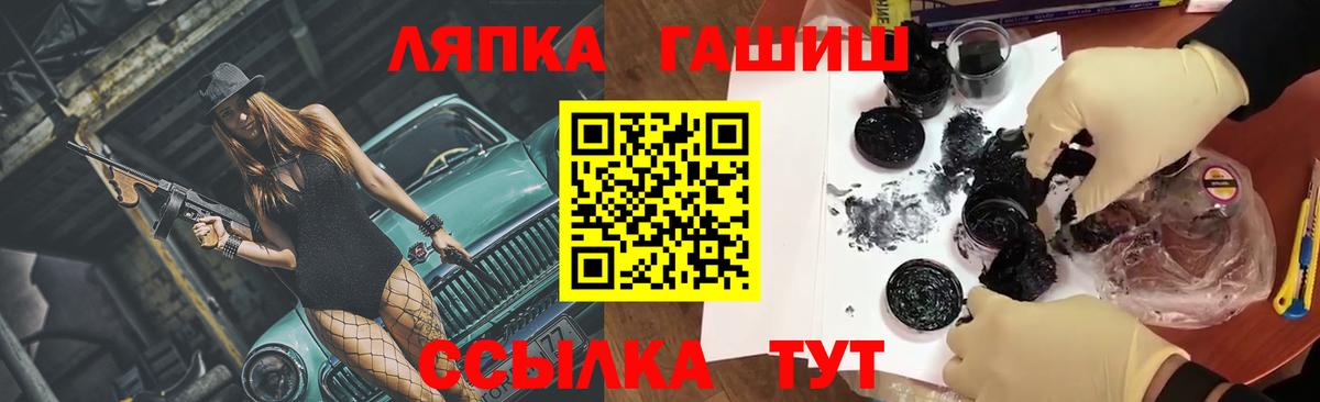 ГАШИШ хэш Джанкой