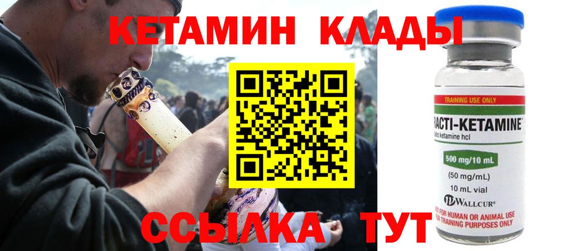 APVP СОЛЬ   Бошки Шишки  Вход с VPN  ТГК  Кокаин  Джанкой  МЕФ  