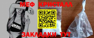 мдма Заводоуковск
