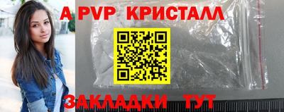 apvp Заволжье