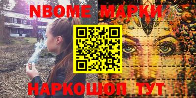 мдма Заводоуковск