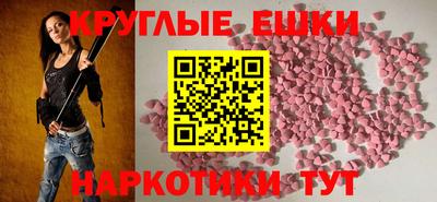 мдма Заводоуковск