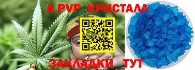 apvp Заволжье