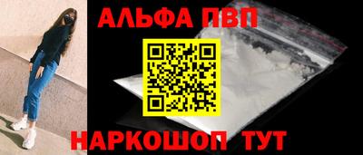 apvp Заволжье
