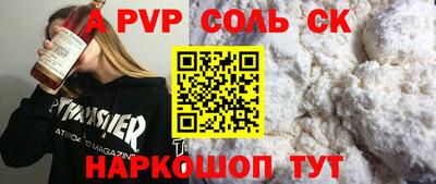 метадон Жуковский