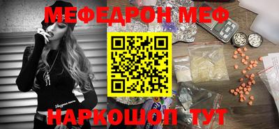 мдма Заводоуковск