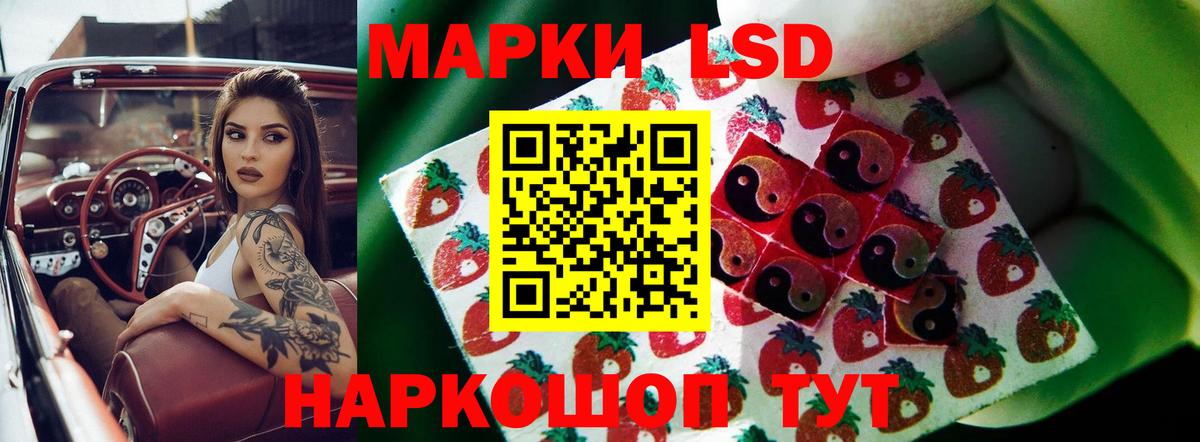 LSD-25 экстази ecstasy  ЛСД экстази ecstasy  Джанкой  Вход с VPN 
