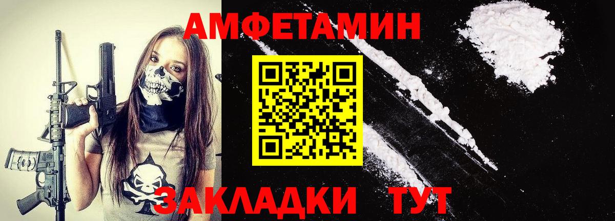 Метамфетамин мет  Вход с VPN  Джанкой  Метамфетамин мет 