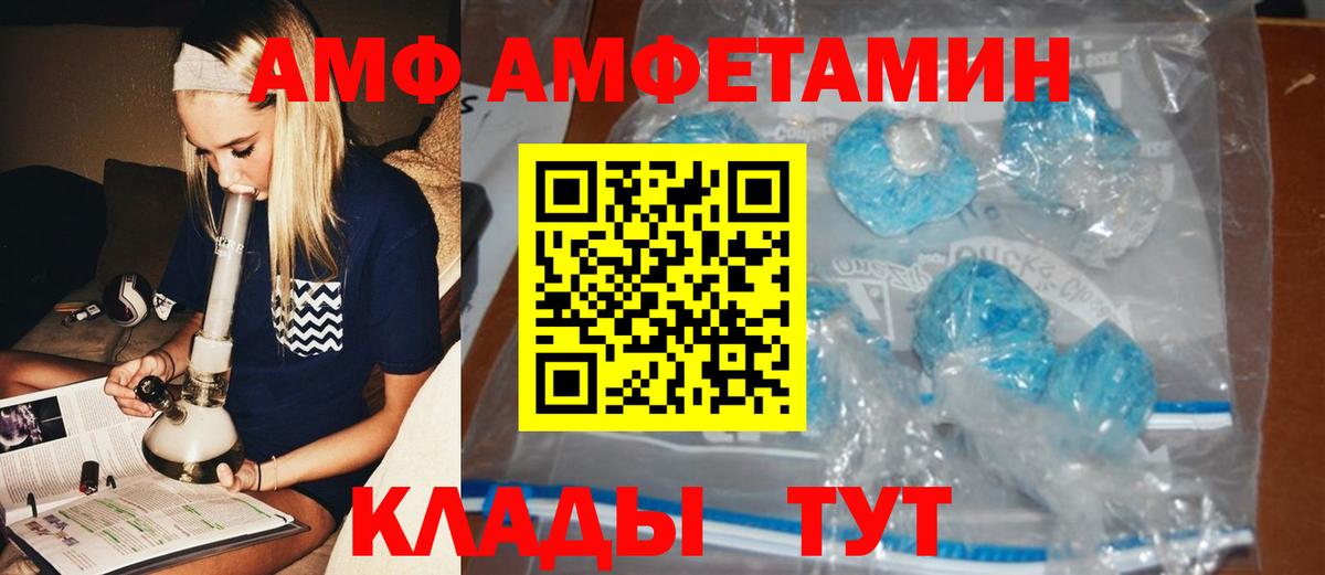 Первитин кристалл Джанкой
