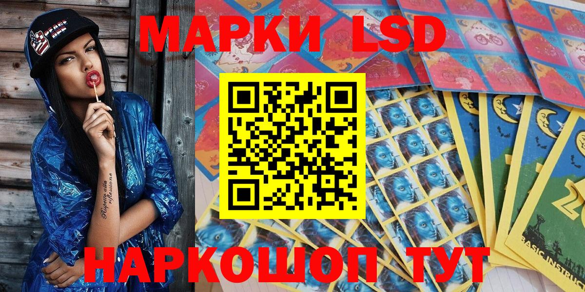 Марки N-bome 1500мкг  Марки N-bome 1500мкг  Вход с VPN  Джанкой 