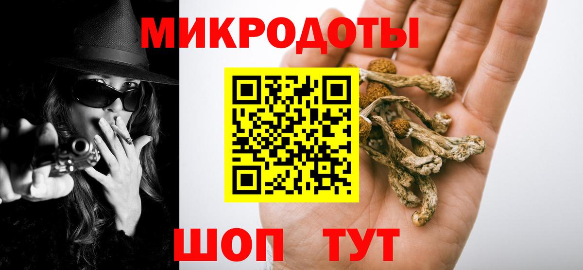 Галлюциногенные грибы мицелий  Псилоцибиновые грибы Magic Shrooms  Джанкой  Вход с VPN 