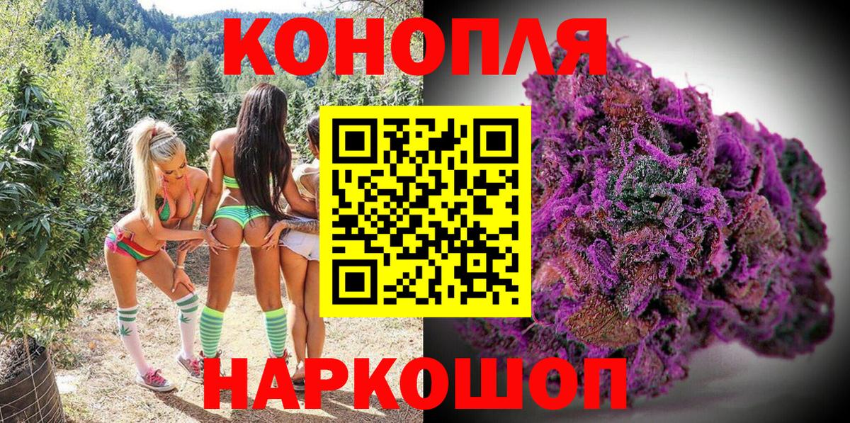 Бошки марихуана OG Kush  Вход с VPN  Джанкой  Бошки Шишки Amnesia  МАРИХУАНА Amnesia 